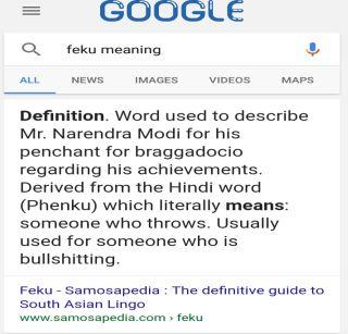 Google says phake is Modi! | गुगल म्हणतं, फेकू म्हणजे मोदी! Google says phake is Modi! | गुगल म्हणतं, फेकू म्हणजे मोदी!