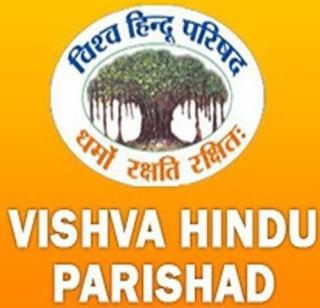 Saints angry over the central government | केंद्र शासनावर संतांची नाराजी Saints angry over the central government | केंद्र शासनावर संतांची नाराजी