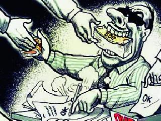 Debt scandal in the Chamber Union | चर्माेद्योग महामंडळात कर्ज घोटाळा