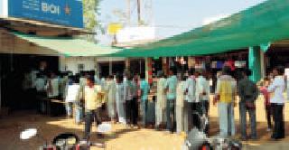 Currency breakdown in banks even after 50 days have ended | ५० दिवस संपले तरीही बँकांमध्ये चलन तुटवड