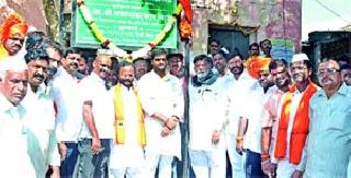 Work should be seen; They just do not want to be | काम दिसले पाहिजे; ते नावापुरते नको Work should be seen; They just do not want to be | काम दिसले पाहिजे; ते नावापुरते नको