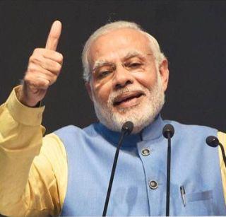 Surprise! Modi did not say 'friends ss' | आश्चर्य ! मोदींनी एकदाही म्हटलं नाही 'मित्रोंss'