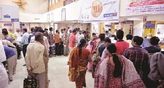 Old notes were collected by people | जुन्या नोटा जमा करून लोक दमले Old notes were collected by people | जुन्या नोटा जमा करून लोक दमले