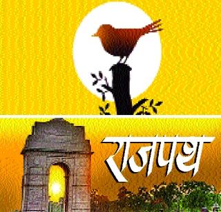 Golden sparrows sit in the yard tomorrow! | भारतवर्षात उद्यापासून सोनेरी चिमण्यांचा बसेरा! Golden sparrows sit in the yard tomorrow! | भारतवर्षात उद्यापासून सोनेरी चिमण्यांचा बसेरा!