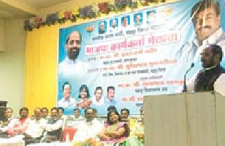 In the municipal corporation, the BJP should aim to establish a monopoly power | महानगरपालिकेत भाजपाने एकहाती सत्ता स्थापण्याचे ध्येय बाळगावे