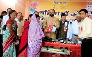 Distribution of gas connections to women beneficiaries | महिला लाभार्थ्यांना गॅस कनेक्शनचे वितरण Distribution of gas connections to women beneficiaries | महिला लाभार्थ्यांना गॅस कनेक्शनचे वितरण