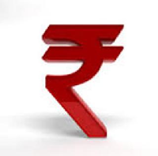 Low interest rates were like ' | अल्पबचतीचे व्याजदर ‘जैसे थे’ Low interest rates were like ' | अल्पबचतीचे व्याजदर ‘जैसे थे’