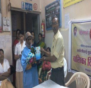 Unique initiative to welcome birth control! | स्त्री जन्माचे स्वागत करण्यासाठी अनोखा उपक्रम! Unique initiative to welcome birth control! | स्त्री जन्माचे स्वागत करण्यासाठी अनोखा उपक्रम!