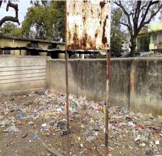 In the primary health center, the 'wasteful heap' | प्राथमिक आरोग्य केंद्रातच साचले ‘कचऱ्याचे ढीग’