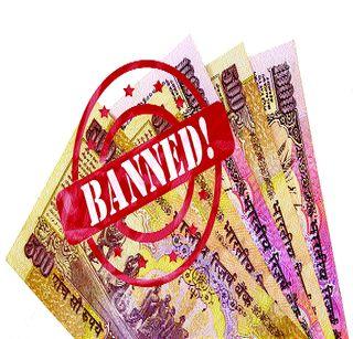 Lower bank notes printed by the Reserve Bank | रिझर्व्ह बँक छापणार कमी रकमेच्याच नोटा