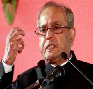 Prolonged closure of country's economy due to Nodbing: Pranab Mukherjee | नोटाबंदीमुळे देशाची अर्थव्यवस्था मंदावण्याची शक्यता- प्रणव मुखर्जी Prolonged closure of country's economy due to Nodbing: Pranab Mukherjee | नोटाबंदीमुळे देशाची अर्थव्यवस्था मंदावण्याची शक्यता- प्रणव मुखर्जी