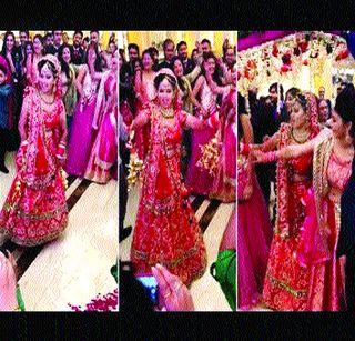 The bride danced in her wedding | स्वत:च्या लग्नात वधूच नाचली The bride danced in her wedding | स्वत:च्या लग्नात वधूच नाचली