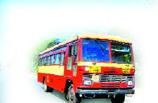 The MDC workers will travel for the pleasure | एमआयडीसी कामगारांचा प्रवास होणार सुखाचा The MDC workers will travel for the pleasure | एमआयडीसी कामगारांचा प्रवास होणार सुखाचा