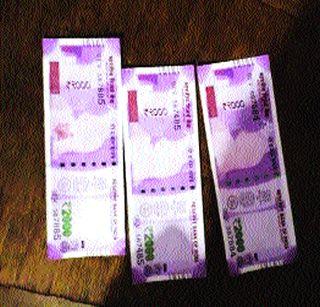 Mahatma Gandhi disappeared from 2000 notes! | २000च्या नोटांवरून महात्मा गांधी गायब! Mahatma Gandhi disappeared from 2000 notes! | २000च्या नोटांवरून महात्मा गांधी गायब!