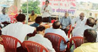 The conclusion of the CITU convention | सीटूच्या अधिवेशनाचा समारोप The conclusion of the CITU convention | सीटूच्या अधिवेशनाचा समारोप
