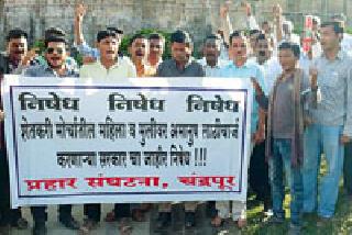Stick Attack on Farmers | शेतकऱ्यांवरील लाठी हल्ल्याचा निषेध Stick Attack on Farmers | शेतकऱ्यांवरील लाठी हल्ल्याचा निषेध
