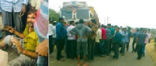 Bourdain Truck Bike | भरधाव ट्रकची दुचाकीला धडक Bourdain Truck Bike | भरधाव ट्रकची दुचाकीला धडक