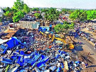 Start deleting unauthorized scraping market | अनधिकृत भंगार बाजार हटविण्यास प्रारंभ Start deleting unauthorized scraping market | अनधिकृत भंगार बाजार हटविण्यास प्रारंभ