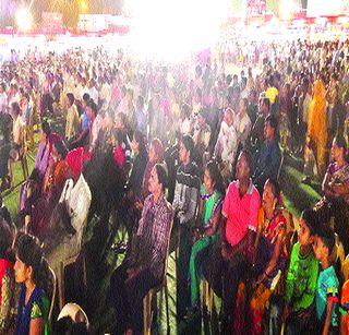 Falcons were found in the Agri Koli festival | आगरी कोळी महोत्सवात लोककलांना मिळाले व्यासपीठ Falcons were found in the Agri Koli festival | आगरी कोळी महोत्सवात लोककलांना मिळाले व्यासपीठ