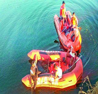 NDRF searches for missing youth | एनडीआरएफकडून बेपत्ता तरुणाचा शोध