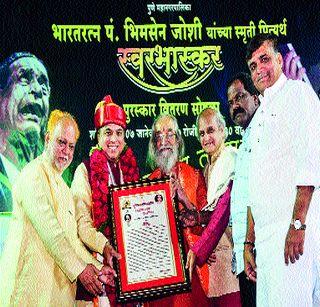 This is the dance, the combination of the eloquence | हा तर नृत्य, वक्तृत्वाचा संगम