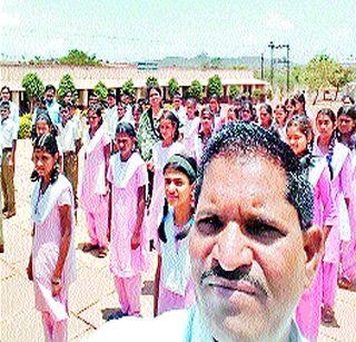 Self-helpers boycott with students | विद्यार्थ्यांसमवेत सेल्फीवर शिक्षकांचा बहिष्कार Self-helpers boycott with students | विद्यार्थ्यांसमवेत सेल्फीवर शिक्षकांचा बहिष्कार