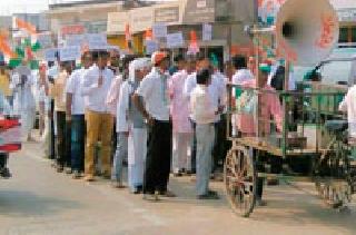 Congress bells against protestors | नोटाबंदी विरोधात काँग्रेसचा घंटानाद Congress bells against protestors | नोटाबंदी विरोधात काँग्रेसचा घंटानाद