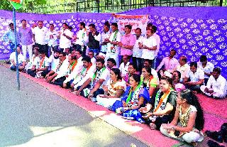 Rashtravadi Congress's Dare movement | राष्ट्रवादी कॉँग्रेसचे धरणे आंदोलन Rashtravadi Congress's Dare movement | राष्ट्रवादी कॉँग्रेसचे धरणे आंदोलन