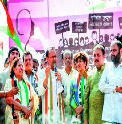 Leaders protested against the protestors | नोटाबंदीविरोधात नेते उतरले रस्त्यावर Leaders protested against the protestors | नोटाबंदीविरोधात नेते उतरले रस्त्यावर