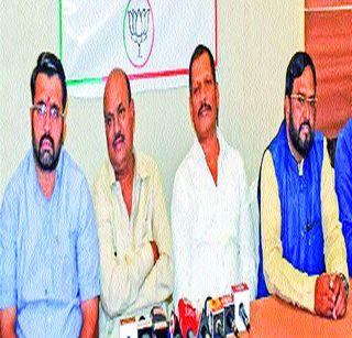 We are in the BJP for the development | विकासासाठी आम्ही भाजपात