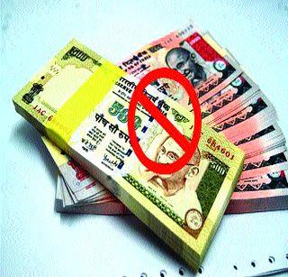 Annotation - 'Cacheless' Gunte | भाष्य - ‘कॅशलेस’चे गुंते Annotation - 'Cacheless' Gunte | भाष्य - ‘कॅशलेस’चे गुंते