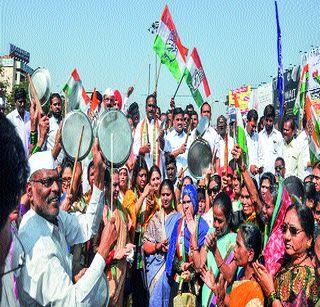Congress, NCP's agitation against nos | नोटाबंदीच्याविरोधात काँग्रेस, राष्ट्रवादीचे आंदोलन Congress, NCP's agitation against nos | नोटाबंदीच्याविरोधात काँग्रेस, राष्ट्रवादीचे आंदोलन