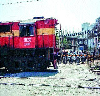 Waiting for Railway Flyover Waiting | रेल्वे उड्डाणपुलाची प्रतीक्षा संपेना