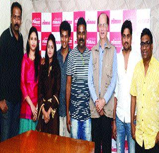 The audience liked the film of 'Haveli Bocheta' | झाला बोभाटा चित्रपटाला प्रेक्षकांची पसंती The audience liked the film of 'Haveli Bocheta' | झाला बोभाटा चित्रपटाला प्रेक्षकांची पसंती