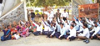 Teachers' SSC Board Morcha | शिक्षकांचा एसएससी बोर्डावर मोर्चा Teachers' SSC Board Morcha | शिक्षकांचा एसएससी बोर्डावर मोर्चा