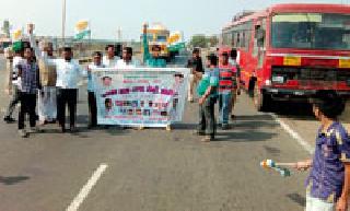 Stop the Shahpura route for the state of Vidarbha | विदर्भ राज्यासाठी शहापुरात रास्ता रोको Stop the Shahpura route for the state of Vidarbha | विदर्भ राज्यासाठी शहापुरात रास्ता रोको