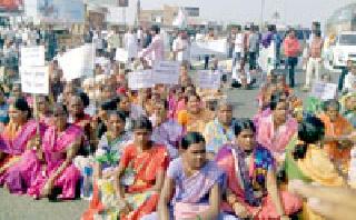Stop the path for a different Vidarbha | वेगळ्या विदर्भाकरिता रास्ता रोको Stop the path for a different Vidarbha | वेगळ्या विदर्भाकरिता रास्ता रोको