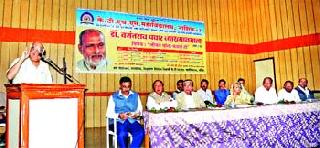 Do not give anyone an opportunity to impose God | ईश्वर लादण्याची कोणालाही संधी देऊ नका Do not give anyone an opportunity to impose God | ईश्वर लादण्याची कोणालाही संधी देऊ नका