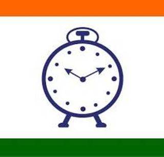 Will the nationalist rule continue? | राष्ट्रवादी सत्ता कायम ठेवणार का?