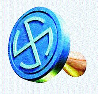 Dabur voters converge | दुबार मतदारांवर संक्रांत