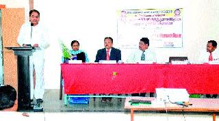 Seminar in Kalvan College | कळवण महाविद्यालयात चर्चासत्र