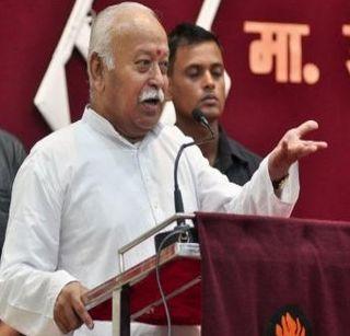 Permission denied at the Sangh Pramukh Sabha | संघप्रमुखांच्या सभेला परवानगी नाकारली Permission denied at the Sangh Pramukh Sabha | संघप्रमुखांच्या सभेला परवानगी नाकारली