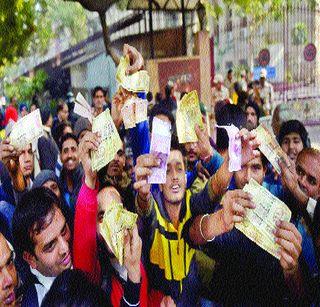 Half a cashless country | अर्ध्या रोखीवरच चालतोय देश Half a cashless country | अर्ध्या रोखीवरच चालतोय देश