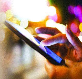 Reliance's 4G phone in Thousands Thousand | रिलायन्सचा ४जी फोन दीड हजारांत