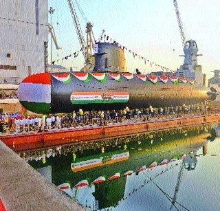 Khandari submarine launch! | खांदेरी पाणबुडीचे जलावतरण! Khandari submarine launch! | खांदेरी पाणबुडीचे जलावतरण!