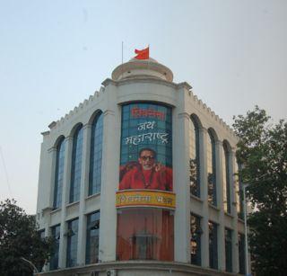 Shiv Sena guard of Shiv Sena Bhawan | शिवसैनिकांचा शिवसेना भवनाला पहारा Shiv Sena guard of Shiv Sena Bhawan | शिवसैनिकांचा शिवसेना भवनाला पहारा