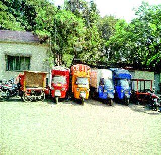 When will the vehicles get back? | वाहने परत कधी मिळणार? When will the vehicles get back? | वाहने परत कधी मिळणार?