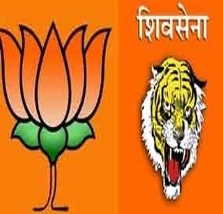 Harmonious | युतीला संक्रांत आडवी