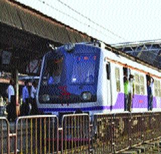 New Seamen locals enter the Central Railway | नवीन सिमेन्स लोकल मध्य रेल्वेत दाखल