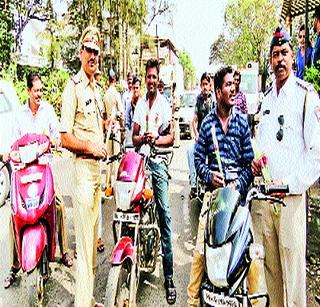 Felicitate the people who break the rules | नियम मोडणाऱ्यांचा गुलाब देऊन सत्कार